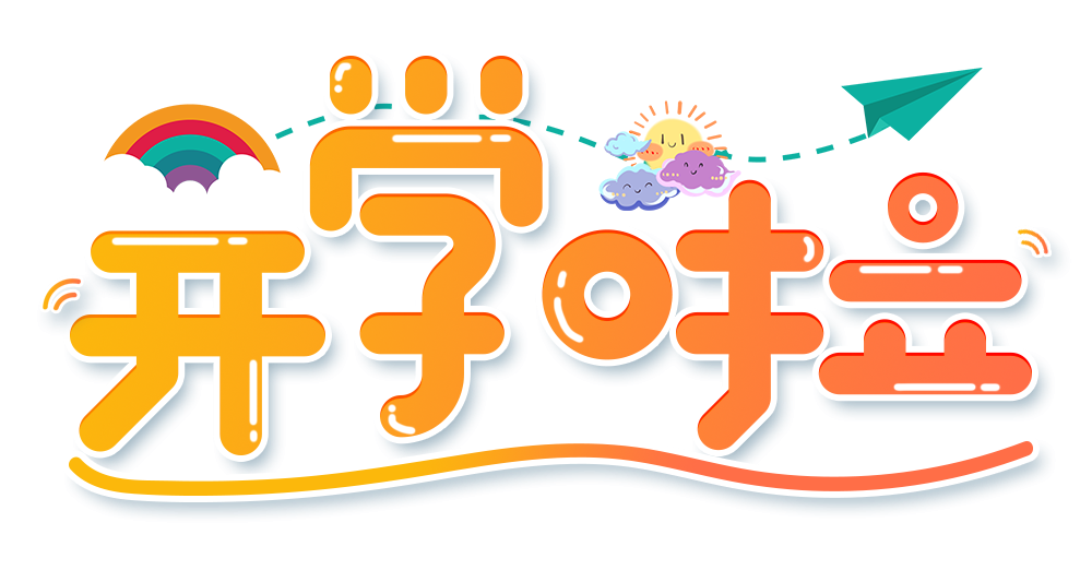 ͼ_401469945_С»ɫ俪ѧ֣ҵã.png